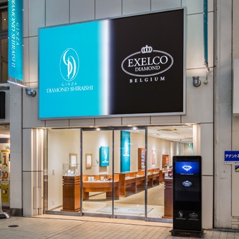 エクセルコ ダイヤモンド:熊本店