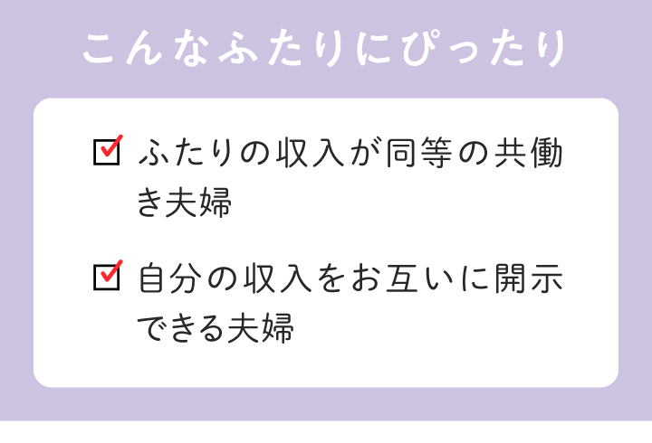 おすすめな人
